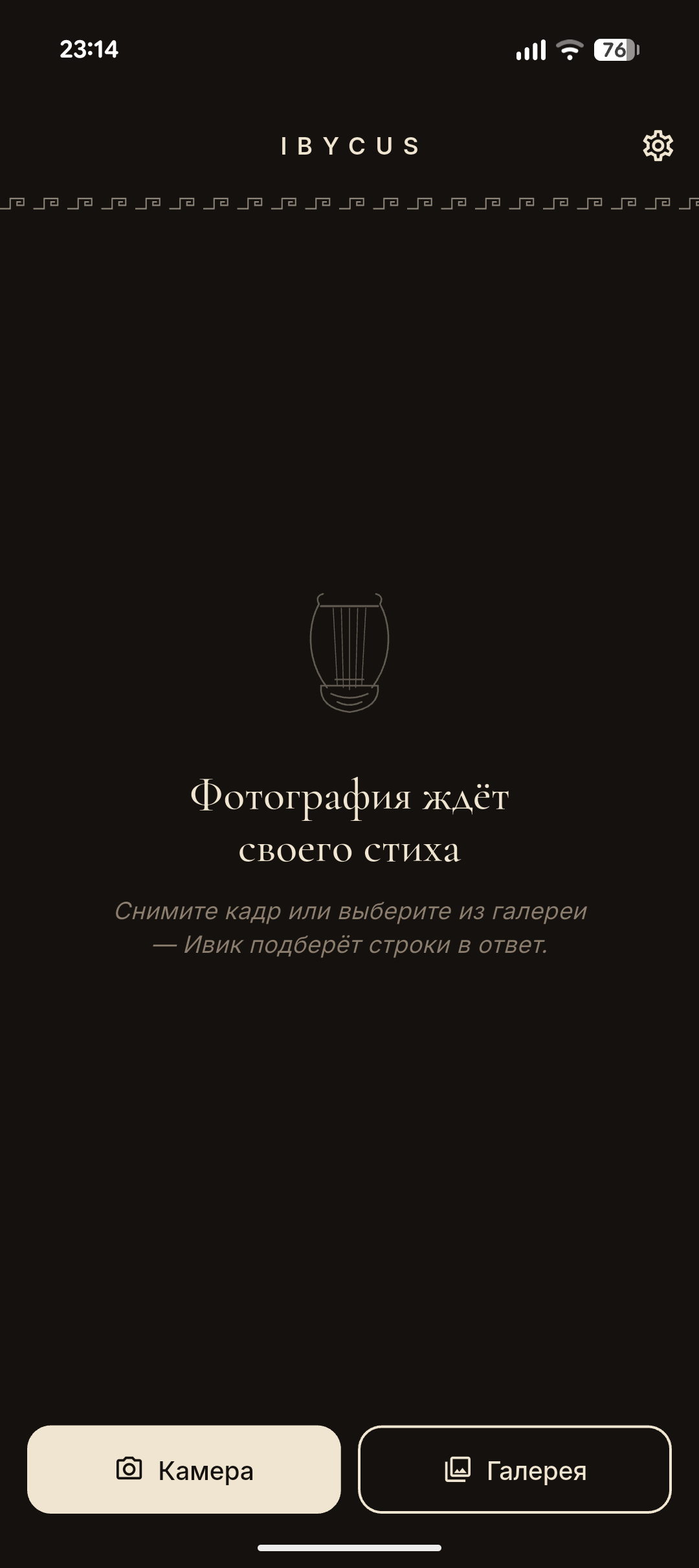 Пустой экран, тёмная тема